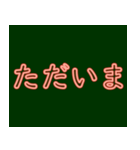 一般的な挨拶赤いネオンフォント（個別スタンプ：16）