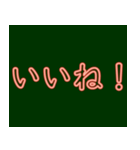 一般的な挨拶赤いネオンフォント（個別スタンプ：18）