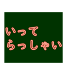 一般的な挨拶赤いネオンフォント（個別スタンプ：20）