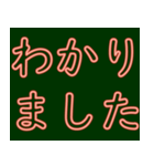 一般的な挨拶赤いネオンフォント（個別スタンプ：22）