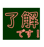 一般的な挨拶赤いネオンフォント（個別スタンプ：23）