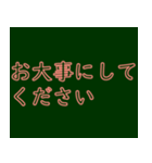 一般的な挨拶赤いネオンフォント（個別スタンプ：24）