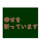 一般的な挨拶赤いネオンフォント（個別スタンプ：25）