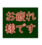 一般的な挨拶赤いネオンフォント（個別スタンプ：26）