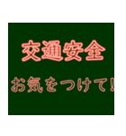 一般的な挨拶赤いネオンフォント（個別スタンプ：33）