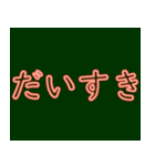 一般的な挨拶赤いネオンフォント（個別スタンプ：36）