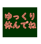 一般的な挨拶赤いネオンフォント（個別スタンプ：37）