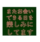 一般的な挨拶赤いネオンフォント（個別スタンプ：38）