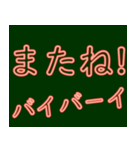 一般的な挨拶赤いネオンフォント（個別スタンプ：40）