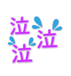 紫色の大きなフォント-一般的な挨拶（個別スタンプ：29）