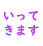 紫色の大きなフォント-一般的な挨拶（個別スタンプ：31）