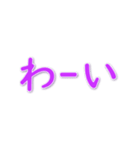 紫色の大きなフォント-一般的な挨拶（個別スタンプ：32）