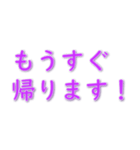 紫色の大きなフォント-一般的な挨拶（個別スタンプ：34）