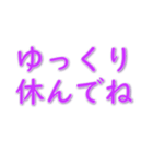 紫色の大きなフォント-一般的な挨拶（個別スタンプ：37）