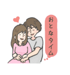 赤ちゃんがいる生活（夫婦用）（個別スタンプ：20）