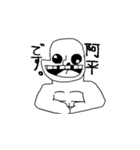 阿平くんスタンプ#1（個別スタンプ：1）