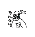 阿平くんスタンプ#1（個別スタンプ：2）