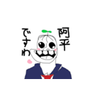 阿平くんスタンプ#1（個別スタンプ：5）