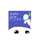 阿平くんスタンプ#1（個別スタンプ：7）