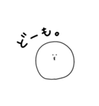 まるまるくん(日常)（個別スタンプ：1）
