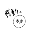 まるまるくん(日常)（個別スタンプ：7）
