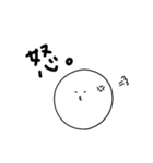 まるまるくん(日常)（個別スタンプ：8）