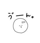 まるまるくん(日常)（個別スタンプ：10）
