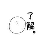 まるまるくん(日常)（個別スタンプ：13）
