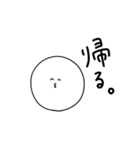 まるまるくん(日常)（個別スタンプ：14）