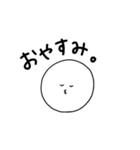 まるまるくん(日常)（個別スタンプ：15）