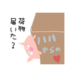 【日常会話】らぶピッグ♡（個別スタンプ：19）