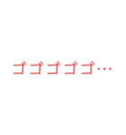 効果音スタ！（個別スタンプ：16）
