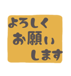 きなこママ 文字だけ敬語スタンプ（個別スタンプ：2）