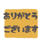 きなこママ 文字だけ敬語スタンプ（個別スタンプ：6）