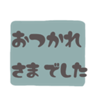 きなこママ 文字だけ敬語スタンプ（個別スタンプ：10）