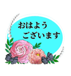 ♡可愛すぎないピンクお花2♡基本あいさつ（個別スタンプ：5）