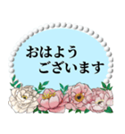 ♡可愛すぎないピンクお花2♡基本あいさつ（個別スタンプ：9）