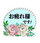 ♡可愛すぎないピンクお花2♡基本あいさつ（個別スタンプ：13）