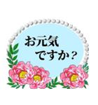 ♡可愛すぎないピンクお花2♡基本あいさつ（個別スタンプ：14）