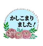 ♡可愛すぎないピンクお花2♡基本あいさつ（個別スタンプ：20）