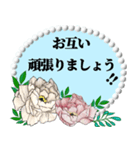 ♡可愛すぎないピンクお花2♡基本あいさつ（個別スタンプ：33）