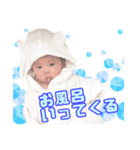 うるちゃんのあいさつ（個別スタンプ：8）