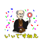 南総学舎 学舎長 着物バージョン（個別スタンプ：7）