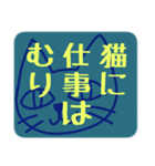 もしかして わたし ねこかも / 背景色あり（個別スタンプ：3）