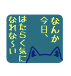 もしかして わたし ねこかも / 背景色あり（個別スタンプ：8）