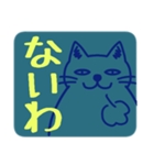 もしかして わたし ねこかも / 背景色あり（個別スタンプ：20）