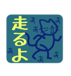 もしかして わたし ねこかも / 背景色あり（個別スタンプ：23）