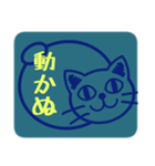 もしかして わたし ねこかも / 背景色あり（個別スタンプ：34）