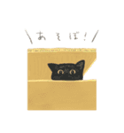 猫の日うちの子自慢スタンプ2021（個別スタンプ：8）