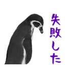 ほほえみフレンズ ペンギンのきままな生活（個別スタンプ：32）